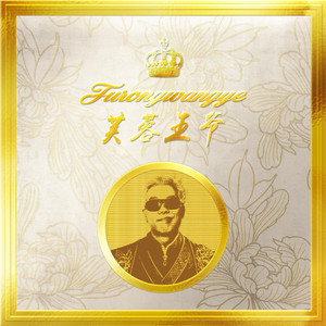 喷水高潮视屏日本
