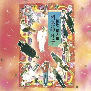 喷水高潮视屏日本
